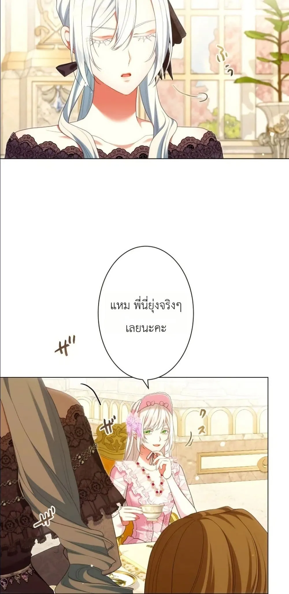 Manga-lc-com อ่านมังงะ อ่านการ์ตูน ออนไลน์ ฟรี Behold The Perfect Villainess ตอนที่ 1 2 3 4 5 6 7 8 9 10 11 12 13 14 ฟรี ไม่มีโฆษณา Manga-lc - อ่าน มังงะ อ่าน การ์ตูน ออนไลน์ อ่านมังงะ ฟรี