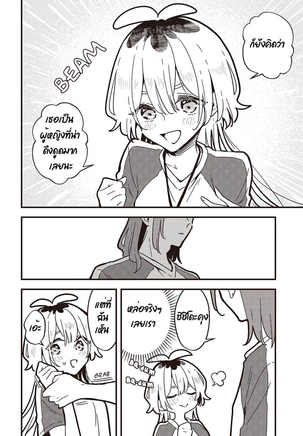 Manga-lc-com อ่านมังงะ อ่านการ์ตูน ออนไลน์ ฟรี Kimi no Negai ga Kanau made ตอนที่ 1 2 3 4 5 6 7 8 9 10 11 12 13 14 ฟรี ไม่มีโฆษณา Manga-lc - อ่าน มังงะ อ่าน การ์ตูน ออนไลน์ อ่านมังงะ ฟรี