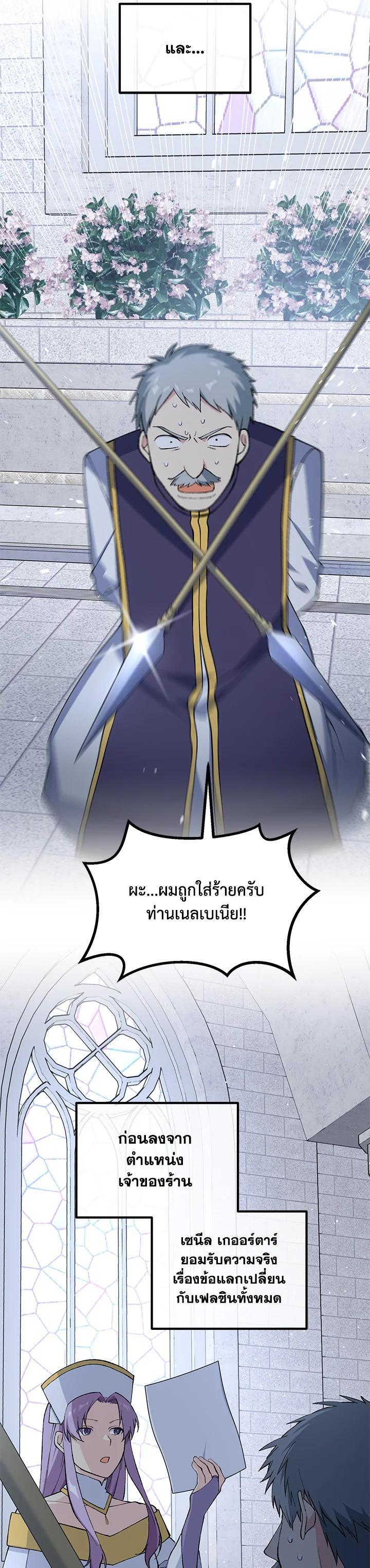 Manga-lc-com อ่านมังงะ อ่านการ์ตูน ออนไลน์ ฟรี How the Pro in His Past Life Sucks the Sweet Honey ตอนที่ 1 2 3 4 5 6 7 8 9 10 11 12 13 14 ฟรี ไม่มีโฆษณา Manga-lc - อ่าน มังงะ อ่าน การ์ตูน ออนไลน์ อ่านมังงะ ฟรี