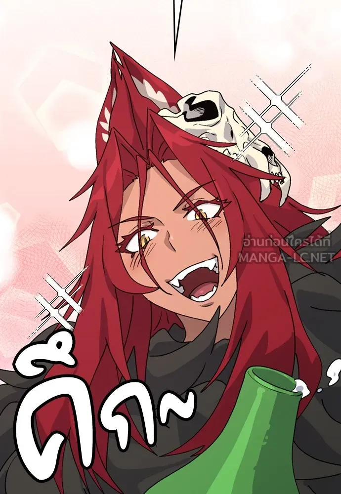 ตั้งแคมป์ฮีลใจในต่างโลก ตอนที่ 16 รูปที่ 129