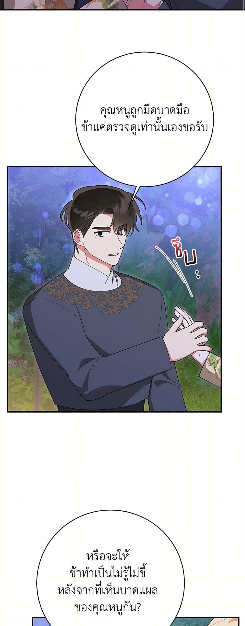 Manga-lc-com อ่านมังงะ อ่านการ์ตูน ออนไลน์ ฟรี Precious Daughter of the Greatest Martial Arts Villain ตอนที่ 1 2 3 4 5 6 7 8 9 10 11 12 13 14 ฟรี ไม่มีโฆษณา Manga-lc - อ่าน มังงะ อ่าน การ์ตูน ออนไลน์ อ่านมังงะ ฟรี