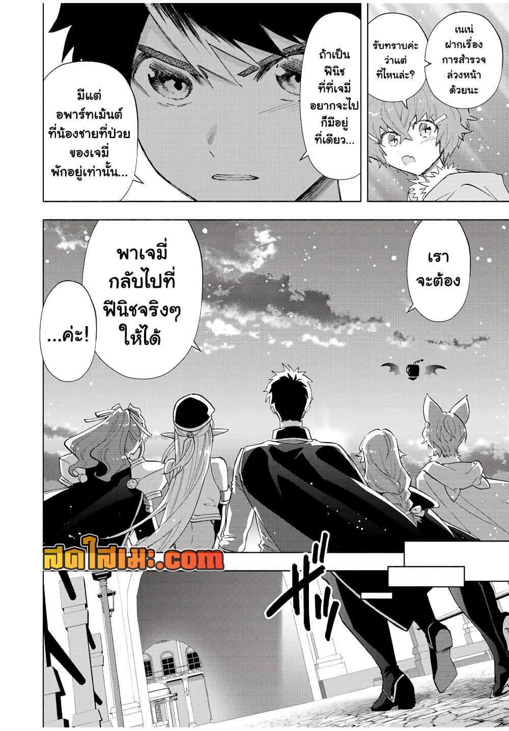 Manga-lc-com อ่านมังงะ อ่านการ์ตูน ออนไลน์ ฟรี A Rank Party wo Ridatsu Shita Ore wa, Moto Oshiego Tachi to Meikyuu Shinbu wo Mezasu ตอนที่ 1 2 3 4 5 6 7 8 9 10 11 12 13 14 ฟรี ไม่มีโฆษณา Manga-lc - อ่าน มังงะ อ่าน การ์ตูน ออนไลน์ อ่านมังงะ ฟรี