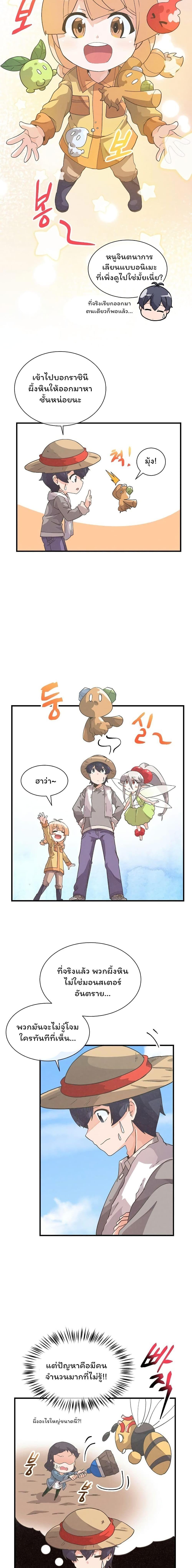 Manga-lc-com อ่านมังงะ อ่านการ์ตูน ออนไลน์ ฟรี Spirit Farmer ตอนที่ 1 2 3 4 5 6 7 8 9 10 11 12 13 14 ฟรี ไม่มีโฆษณา Manga-lc - อ่าน มังงะ อ่าน การ์ตูน ออนไลน์ อ่านมังงะ ฟรี