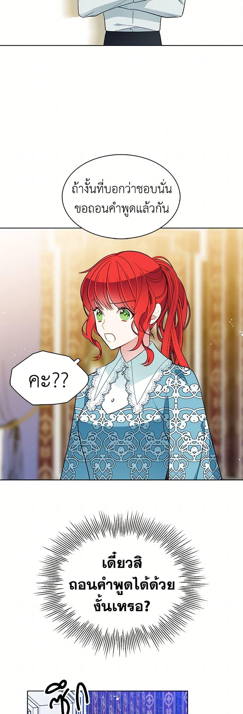 Manga-lc-com อ่านมังงะ อ่านการ์ตูน ออนไลน์ ฟรี The Detective Of Muiella ตอนที่ 1 2 3 4 5 6 7 8 9 10 11 12 13 14 ฟรี ไม่มีโฆษณา Manga-lc - อ่าน มังงะ อ่าน การ์ตูน ออนไลน์ อ่านมังงะ ฟรี