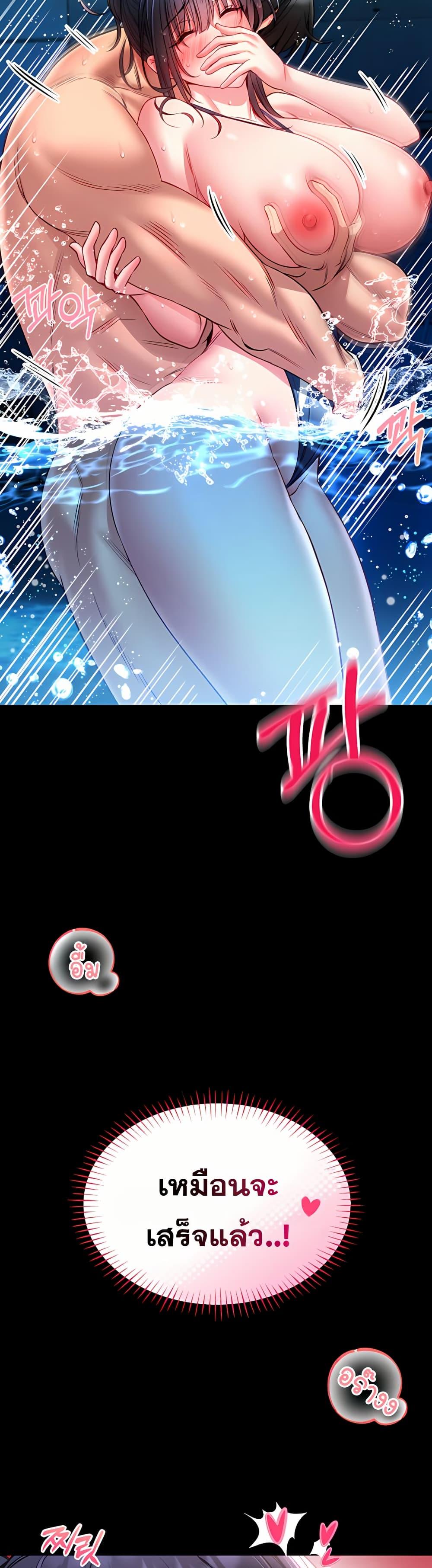 Doujin-Lc- อ่าน โดจิน มังฮวา เกาหลี ญี่ปุ่น จีน แปลไทย I Will Teach ตอนที่ 1 2 3 4 5 6 7 8 9 10 11 12 13 14 ฟรี ไม่มีโฆษณา อ่าน โดจิน Manhwa เกาหลี ญี่ปุ่น จีน เรามีครบ คัดมาให้เน้นๆ โดจิน 18+ รับประกันความฟินโดย  Doujin Lc