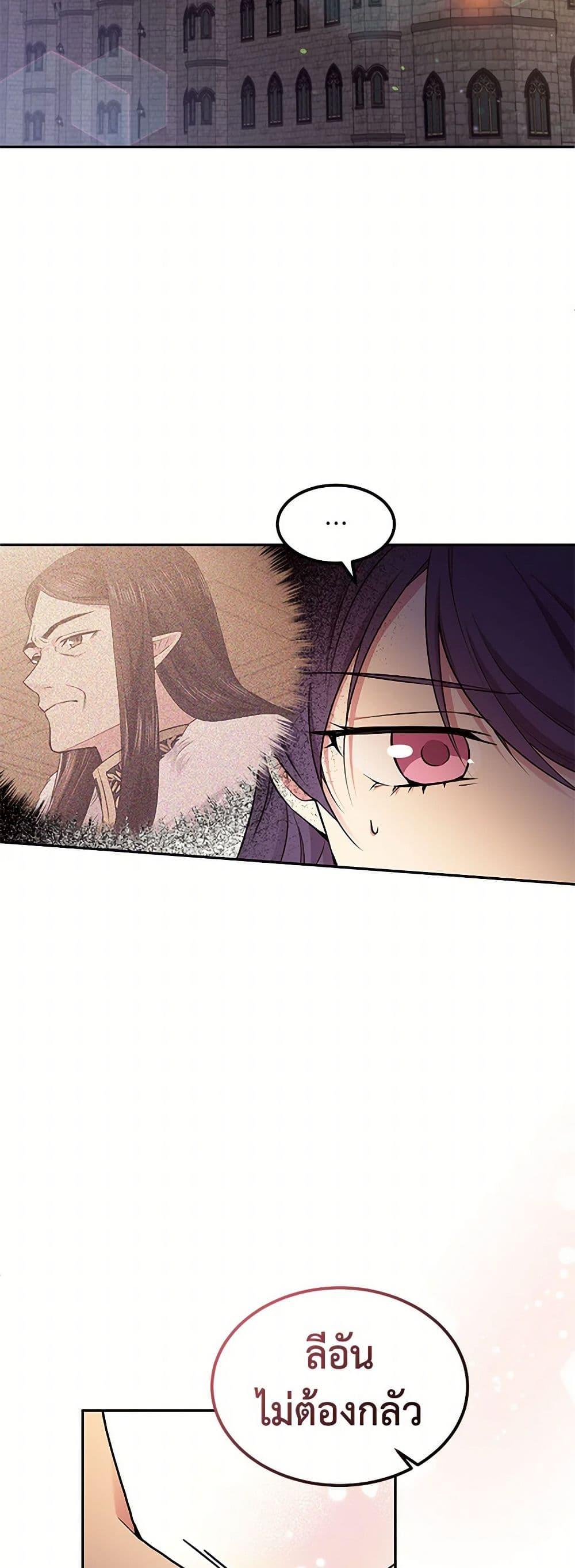 Manga-lc-com อ่านมังงะ อ่านการ์ตูน ออนไลน์ ฟรี My Goal is to Live a Long ตอนที่ 1 2 3 4 5 6 7 8 9 10 11 12 13 14 ฟรี ไม่มีโฆษณา Manga-lc - อ่าน มังงะ อ่าน การ์ตูน ออนไลน์ อ่านมังงะ ฟรี