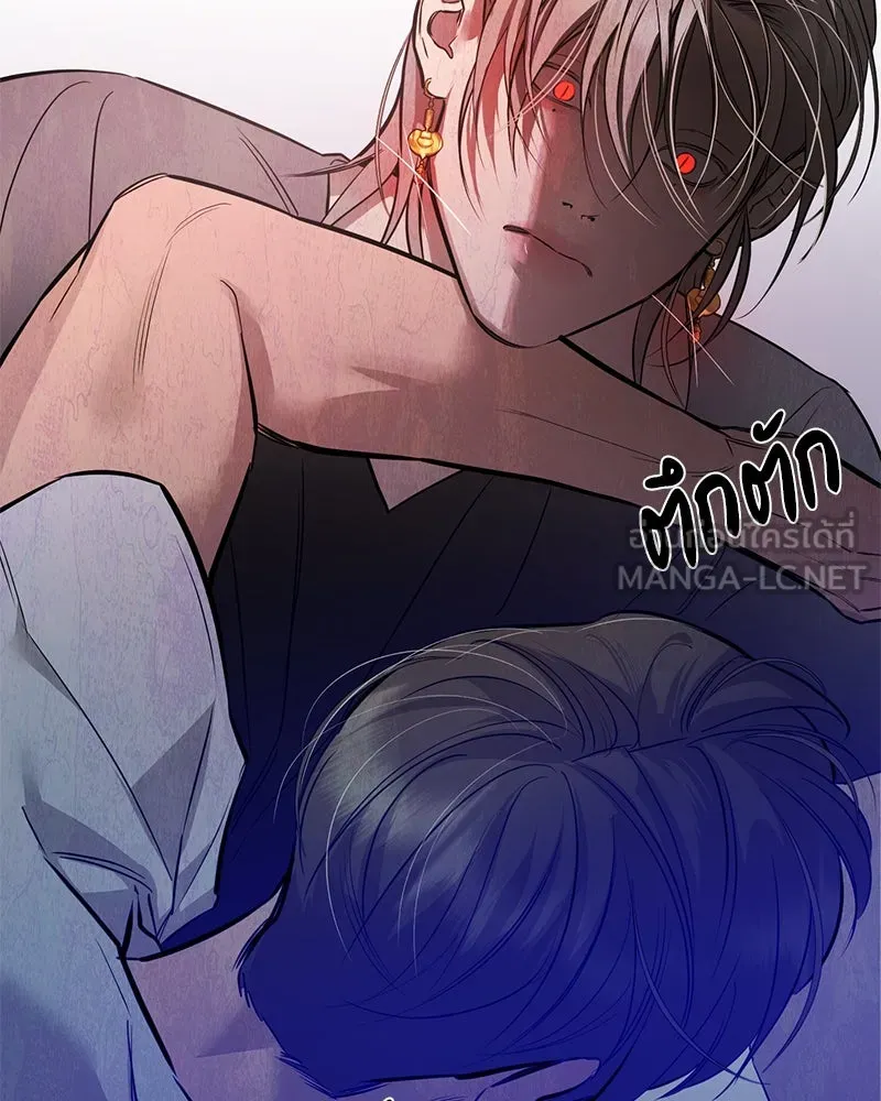 ตำนานเทพธิดาตกสวรรค์ ตอนที่ 97 รูปที่ 129