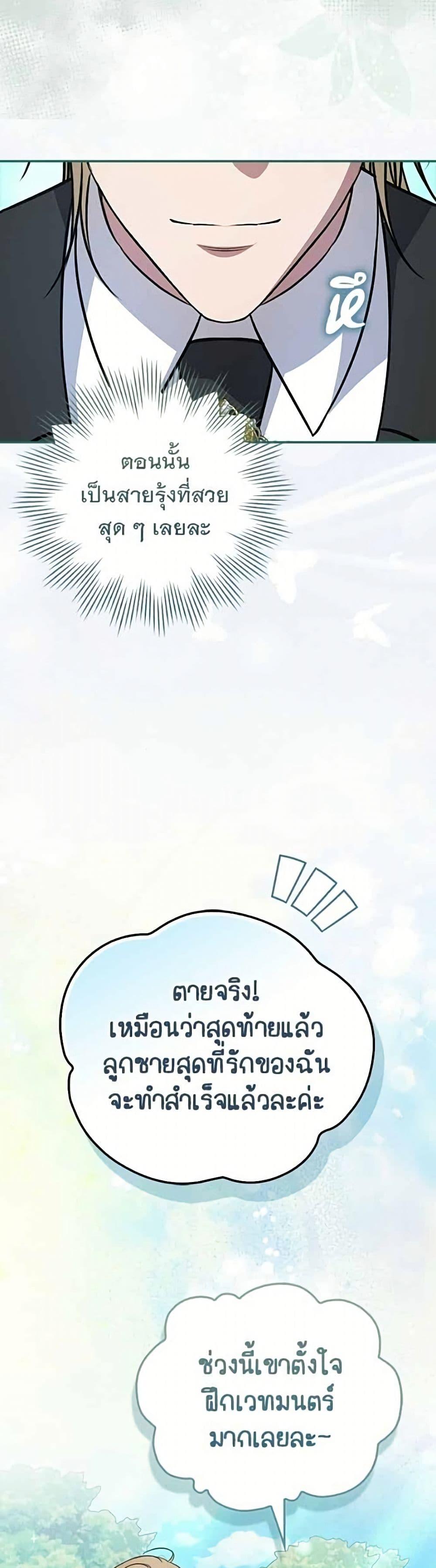 Manga-lc-com อ่านมังงะ อ่านการ์ตูน ออนไลน์ ฟรี Giselle the Unbreakable ตอนที่ 1 2 3 4 5 6 7 8 9 10 11 12 13 14 ฟรี ไม่มีโฆษณา Manga-lc - อ่าน มังงะ อ่าน การ์ตูน ออนไลน์ อ่านมังงะ ฟรี