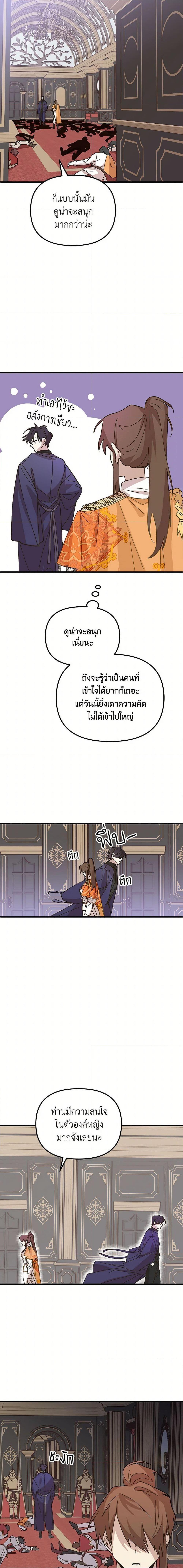 Manga-lc-com อ่านมังงะ อ่านการ์ตูน ออนไลน์ ฟรี The Princess Pretends to Be Crazy ตอนที่ 1 2 3 4 5 6 7 8 9 10 11 12 13 14 ฟรี ไม่มีโฆษณา Manga-lc - อ่าน มังงะ อ่าน การ์ตูน ออนไลน์ อ่านมังงะ ฟรี