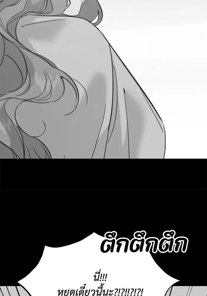 รักน้ำ รักปลา รักเธอนะ ตอนที่ 11 ปลาตกใจ รูปที่ 26