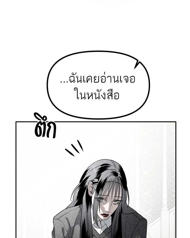 สี่สาวชาวกี ตอนที่ 45 ยุ่งเรื่องความรัก (1) รูปที่ 50