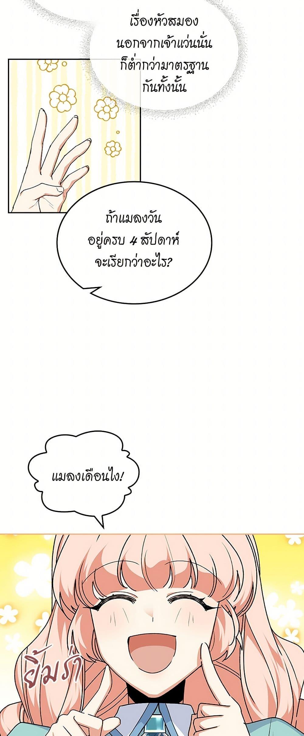 Manga-lc-com อ่านมังงะ อ่านการ์ตูน ออนไลน์ ฟรี The Antagonist’s Pet ตอนที่ 1 2 3 4 5 6 7 8 9 10 11 12 13 14 ฟรี ไม่มีโฆษณา Manga-lc - อ่าน มังงะ อ่าน การ์ตูน ออนไลน์ อ่านมังงะ ฟรี