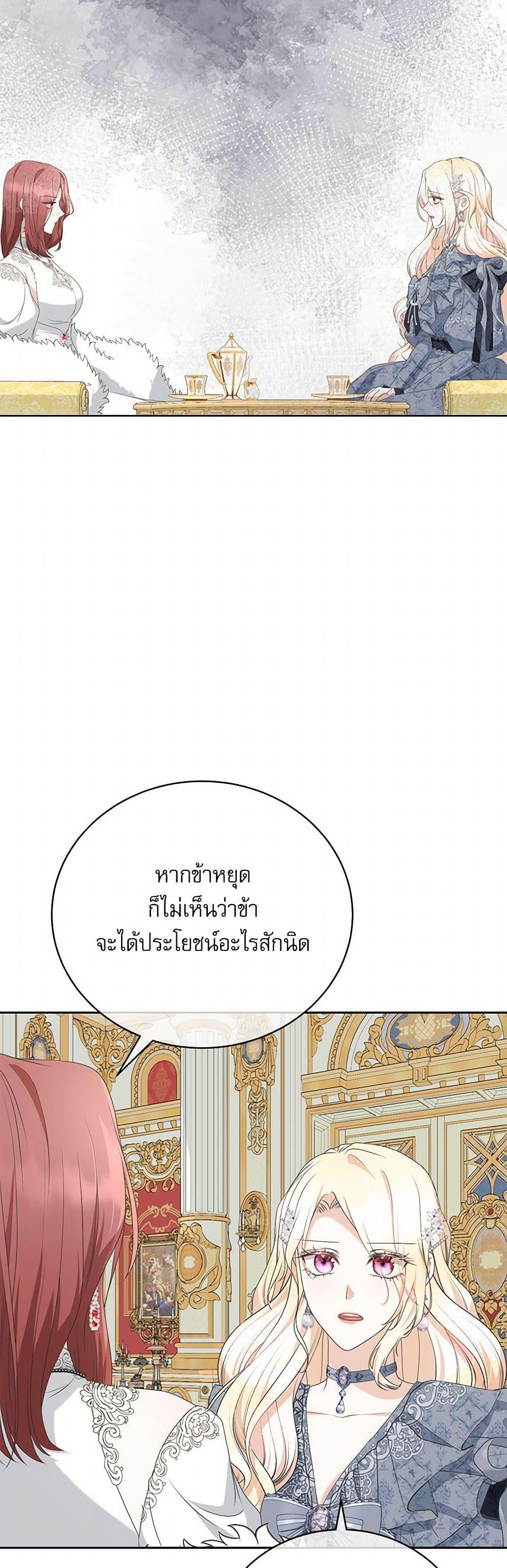 Manga-lc-com อ่านมังงะ อ่านการ์ตูน ออนไลน์ ฟรี Reborn as a Character That Never Existed ตอนที่ 1 2 3 4 5 6 7 8 9 10 11 12 13 14 ฟรี ไม่มีโฆษณา Manga-lc - อ่าน มังงะ อ่าน การ์ตูน ออนไลน์ อ่านมังงะ ฟรี