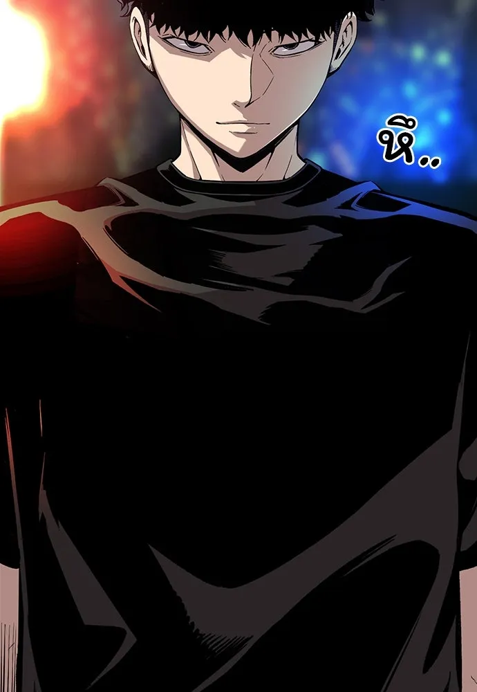 King Game ตอนที่ 48 กลายเป็นคนขี้ระแวงสุด ๆ เลย~ รูปที่ 34