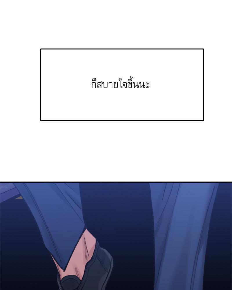Doujin-Lc- อ่าน โดจิน มังฮวา เกาหลี ญี่ปุ่น จีน แปลไทย A Delicate Relations ตอนที่ 1 2 3 4 5 6 7 8 9 10 11 12 13 14 ฟรี ไม่มีโฆษณา อ่าน โดจิน Manhwa เกาหลี ญี่ปุ่น จีน เรามีครบ คัดมาให้เน้นๆ โดจิน 18+ รับประกันความฟินโดย  Doujin Lc