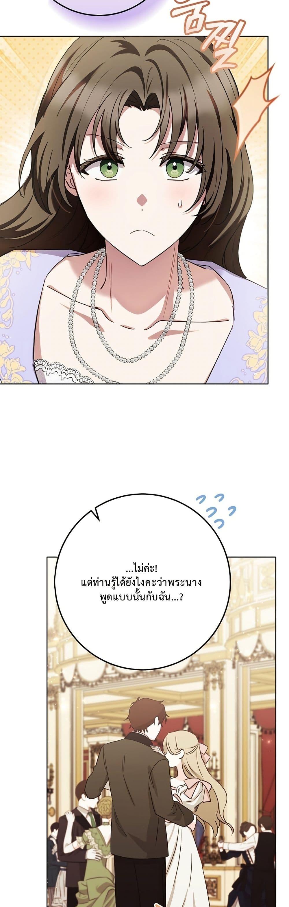 Manga-lc-com อ่านมังงะ อ่านการ์ตูน ออนไลน์ ฟรี The Male Lead Is Trying To Tame Me With Money ตอนที่ 1 2 3 4 5 6 7 8 9 10 11 12 13 14 ฟรี ไม่มีโฆษณา Manga-lc - อ่าน มังงะ อ่าน การ์ตูน ออนไลน์ อ่านมังงะ ฟรี