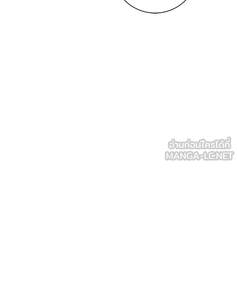 แด่ความเกลียดชัง ตอนที่ 30 รูปที่ 117