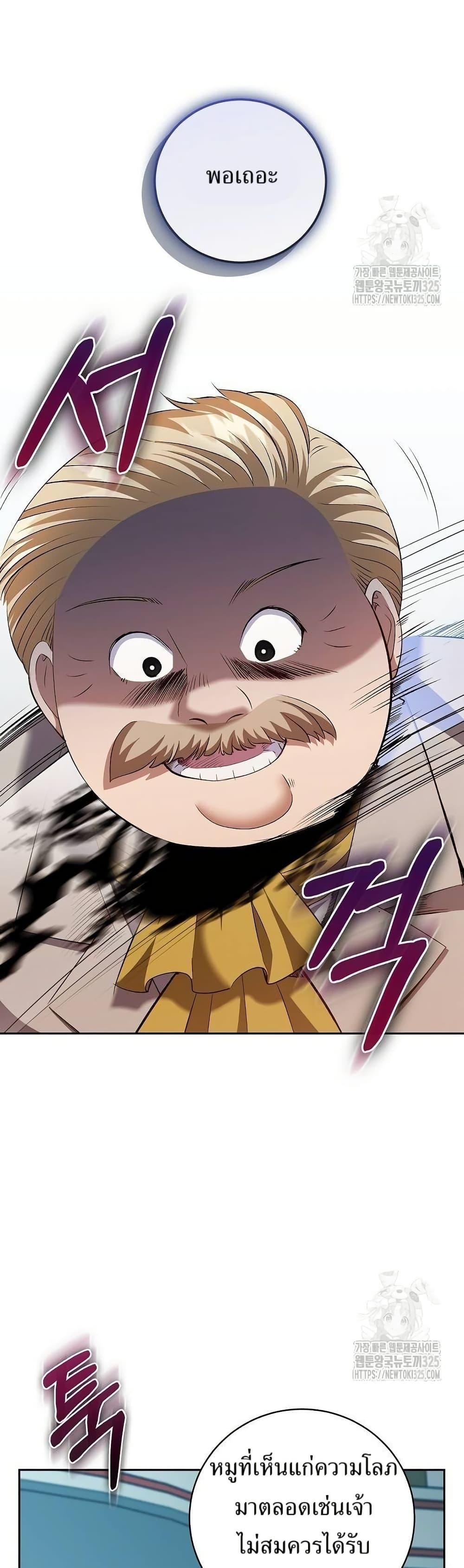 Manga-lc-com อ่านมังงะ อ่านการ์ตูน ออนไลน์ ฟรี Kill the Emperor ตอนที่ 1 2 3 4 5 6 7 8 9 10 11 12 13 14 ฟรี ไม่มีโฆษณา Manga-lc - อ่าน มังงะ อ่าน การ์ตูน ออนไลน์ อ่านมังงะ ฟรี