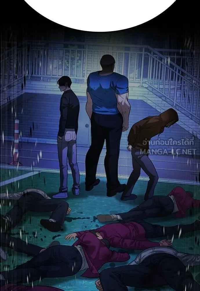 คูเซรา ตอนที่ 61 รูปที่ 179