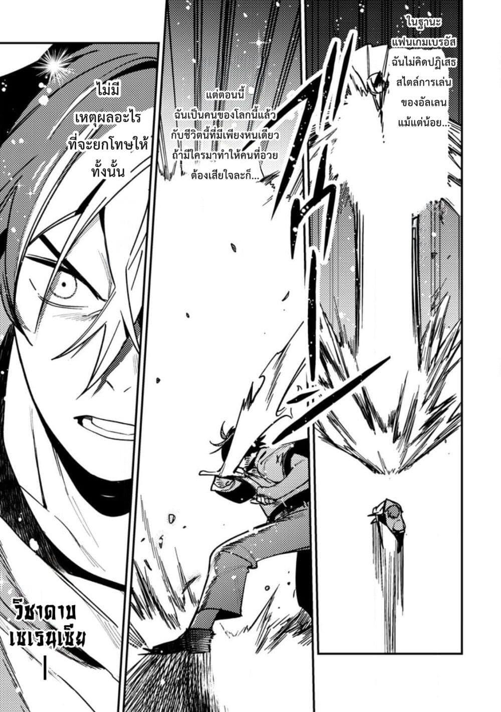 Manga-lc-com อ่านมังงะ อ่านการ์ตูน ออนไลน์ ฟรี Game Chishiki de Saikyou ni Natta Mob Heishi wa, Shin no Jitsuryoku wo Kakushitai ตอนที่ 1 2 3 4 5 6 7 8 9 10 11 12 13 14 ฟรี ไม่มีโฆษณา Manga-lc - อ่าน มังงะ อ่าน การ์ตูน ออนไลน์ อ่านมังงะ ฟรี