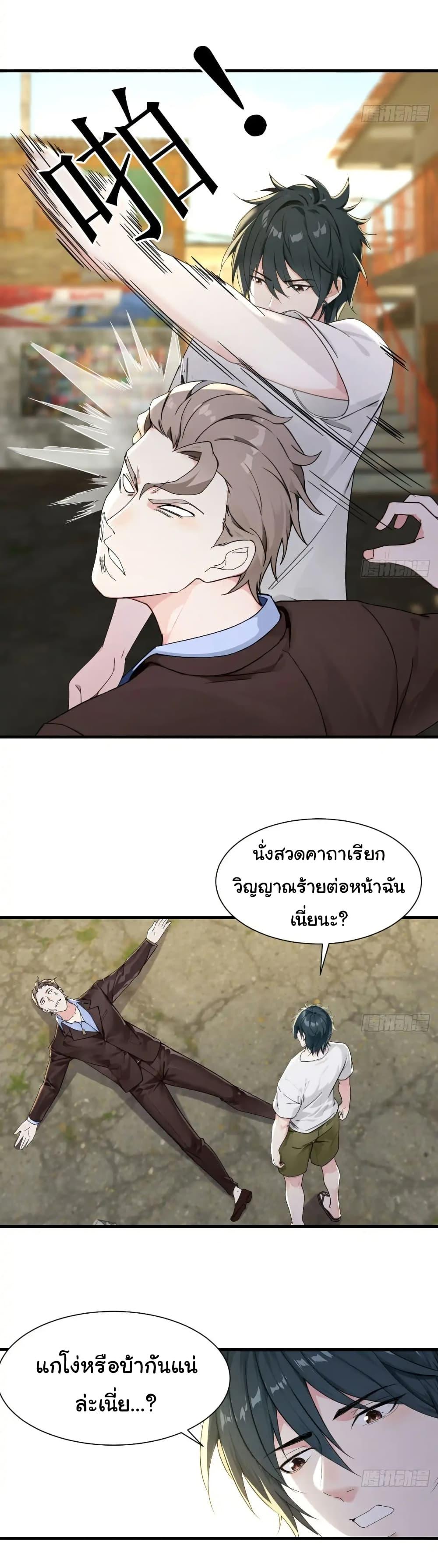 Manga-lc-com อ่านมังงะ อ่านการ์ตูน ออนไลน์ ฟรี Reincarnated as a Scumbag, I Brought My Wife and Daughter to Prove My Immortality ตอนที่ 1 2 3 4 5 6 7 8 9 10 11 12 13 14 ฟรี ไม่มีโฆษณา Manga-lc - อ่าน มังงะ อ่าน การ์ตูน ออนไลน์ อ่านมังงะ ฟรี