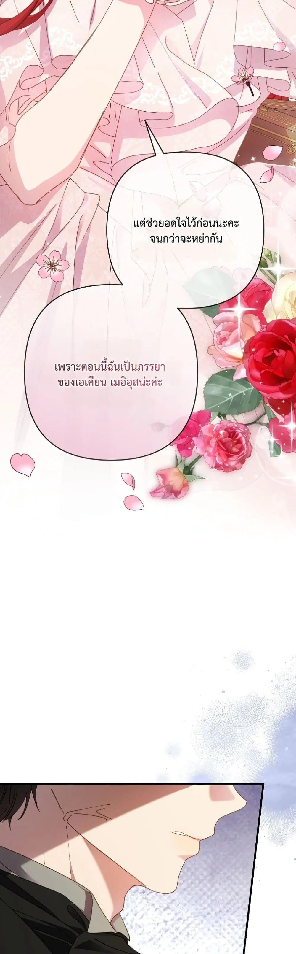 Manga-lc-com อ่านมังงะ อ่านการ์ตูน ออนไลน์ ฟรี I Faked a Pregnancy, but My Husband Returned ตอนที่ 1 2 3 4 5 6 7 8 9 10 11 12 13 14 ฟรี ไม่มีโฆษณา Manga-lc - อ่าน มังงะ อ่าน การ์ตูน ออนไลน์ อ่านมังงะ ฟรี