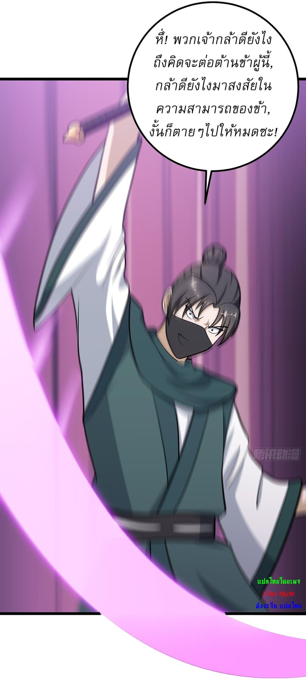 Manga-lc-com อ่านมังงะ อ่านการ์ตูน ออนไลน์ ฟรี Invincible After a Hundred Years of Seclusion ตอนที่ 1 2 3 4 5 6 7 8 9 10 11 12 13 14 ฟรี ไม่มีโฆษณา Manga-lc - อ่าน มังงะ อ่าน การ์ตูน ออนไลน์ อ่านมังงะ ฟรี