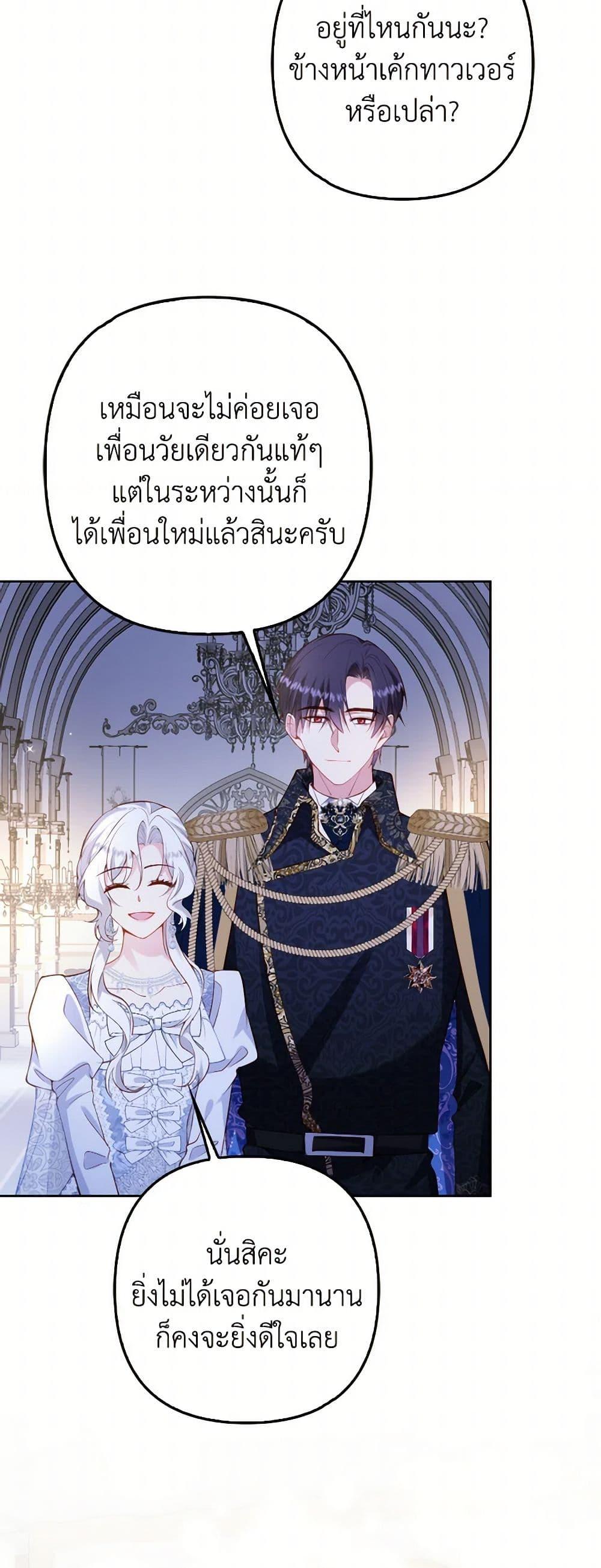 Manga-lc-com อ่านมังงะ อ่านการ์ตูน ออนไลน์ ฟรี Raising the Children of the Main Characters ตอนที่ 1 2 3 4 5 6 7 8 9 10 11 12 13 14 ฟรี ไม่มีโฆษณา Manga-lc - อ่าน มังงะ อ่าน การ์ตูน ออนไลน์ อ่านมังงะ ฟรี