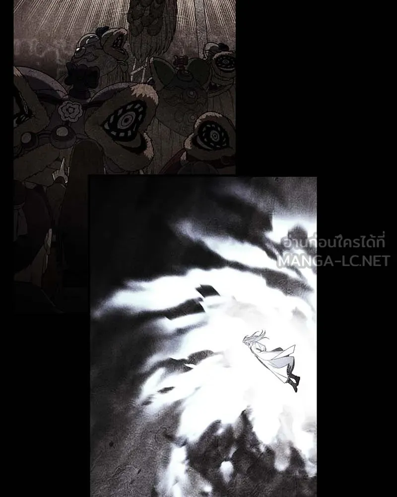 เกิดอีกทีเป็นว่าที่ประมุขลัทธิมาร ตอนที่ 120 รูปที่ 24