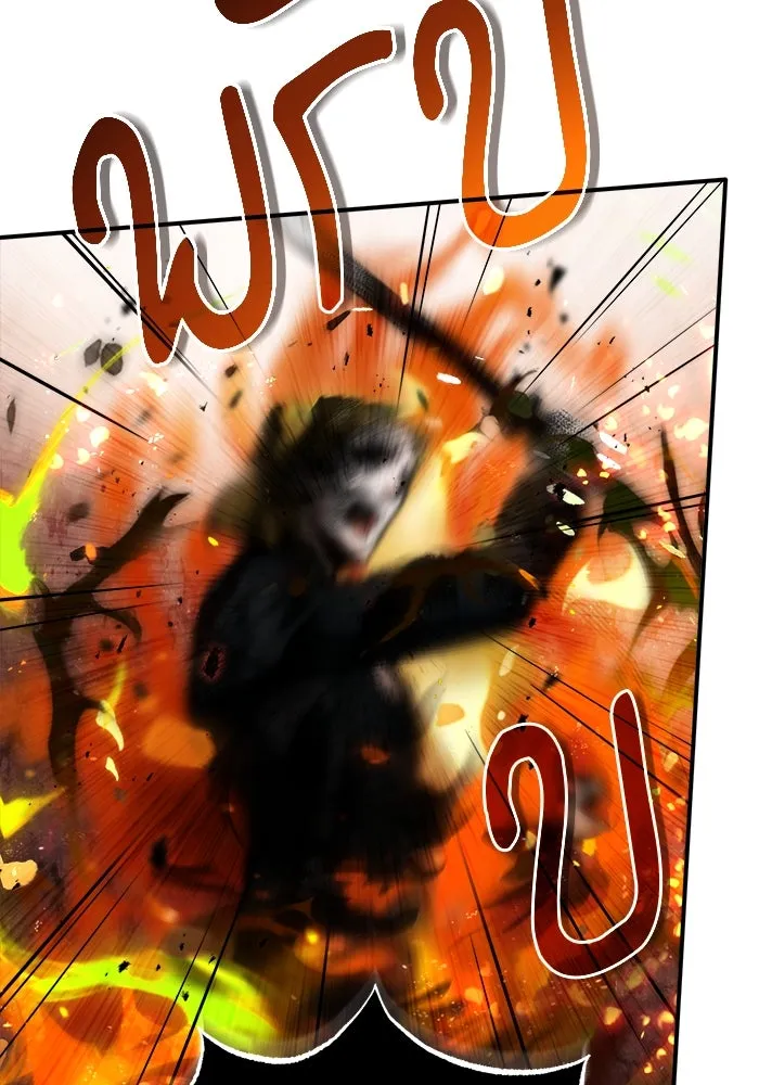 ศาสตราจารย์จำเป็นแห่งอะคาเดมี ตอนที่ 42 รูปที่ 61