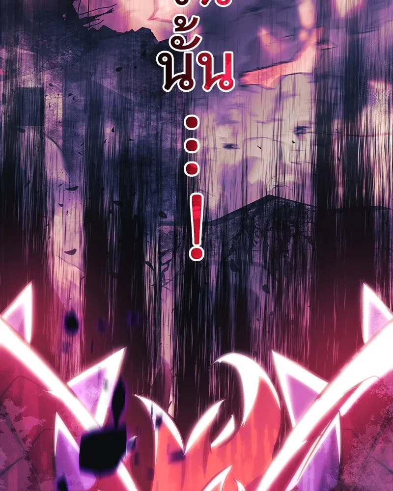 สัปดาห์นี้งดอัปตอนใหม่ ตอนที่ 40 รูปที่ 74