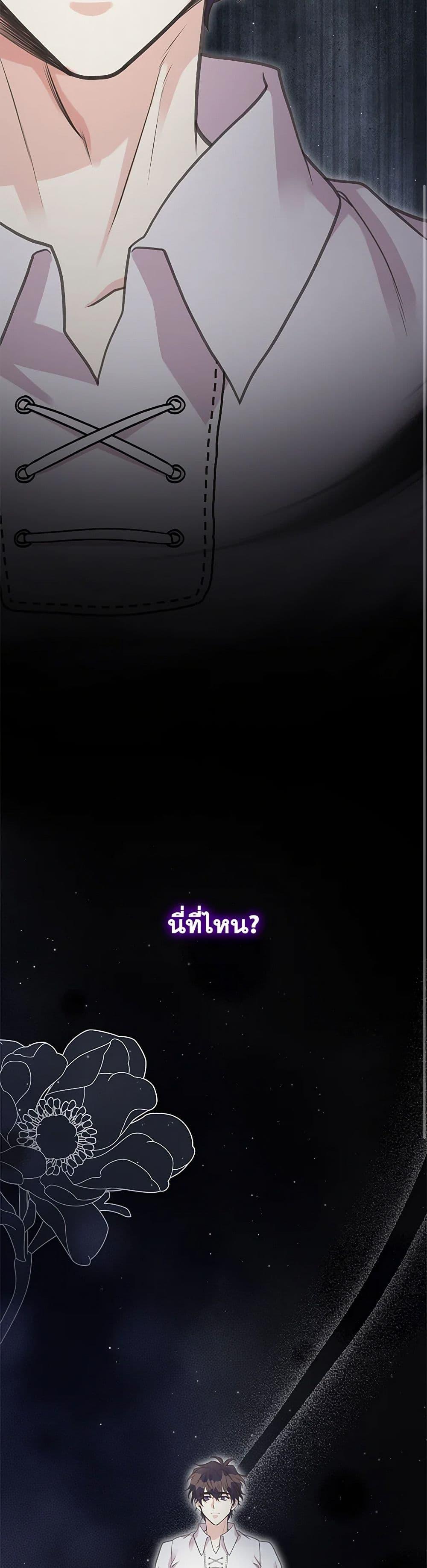 Manga-lc-com อ่านมังงะ อ่านการ์ตูน ออนไลน์ ฟรี My Sister Picked up the Male Lead ตอนที่ 1 2 3 4 5 6 7 8 9 10 11 12 13 14 ฟรี ไม่มีโฆษณา Manga-lc - อ่าน มังงะ อ่าน การ์ตูน ออนไลน์ อ่านมังงะ ฟรี