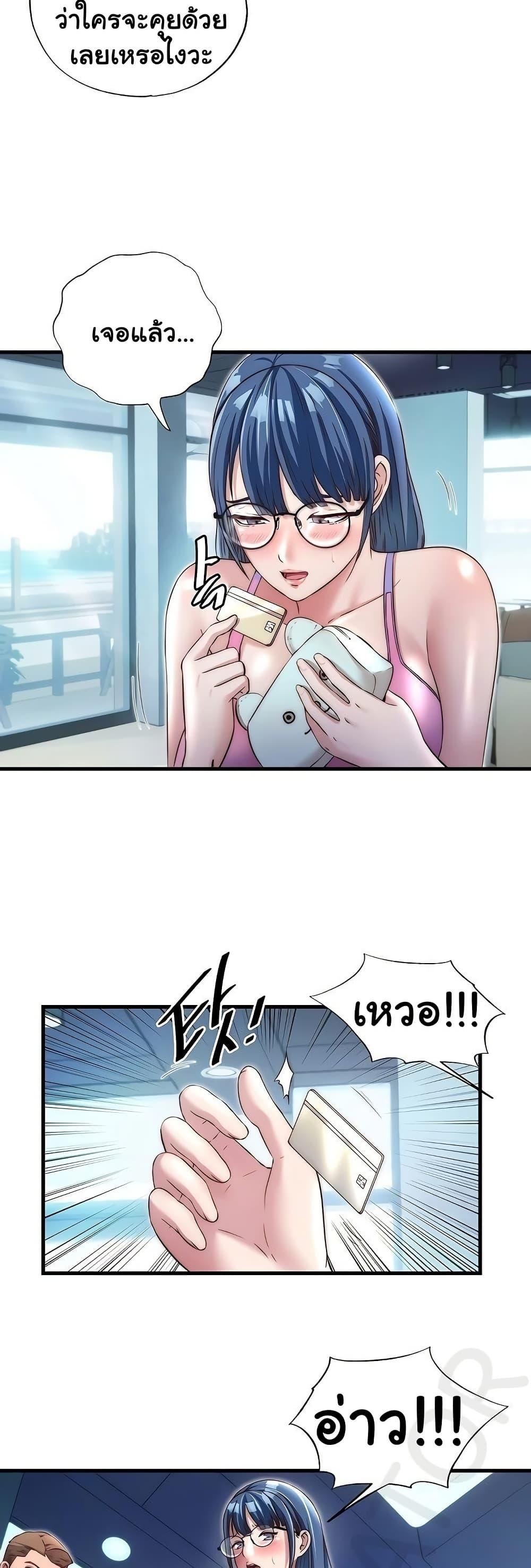 Doujin-Lc- อ่าน โดจิน มังฮวา เกาหลี ญี่ปุ่น จีน แปลไทย A Situation Full ตอนที่ 1 2 3 4 5 6 7 8 9 10 11 12 13 14 ฟรี ไม่มีโฆษณา อ่าน โดจิน Manhwa เกาหลี ญี่ปุ่น จีน เรามีครบ คัดมาให้เน้นๆ โดจิน 18+ รับประกันความฟินโดย  Doujin Lc