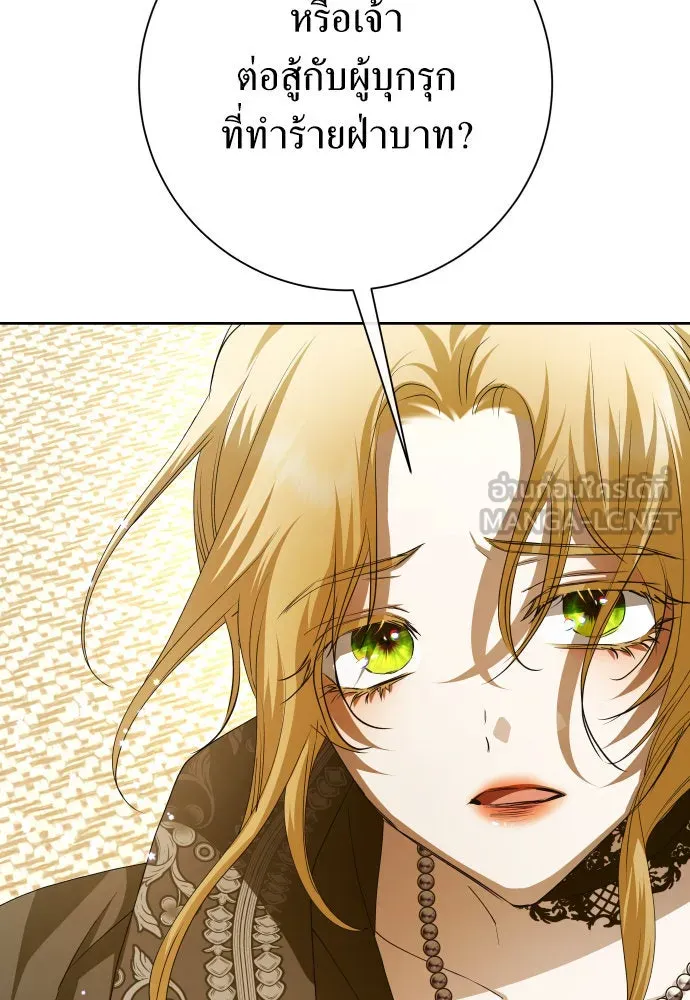 ชิงชีวิตพลิกลิขิตชะตา ตอนที่ 178. prologue(1) รูปที่ 171