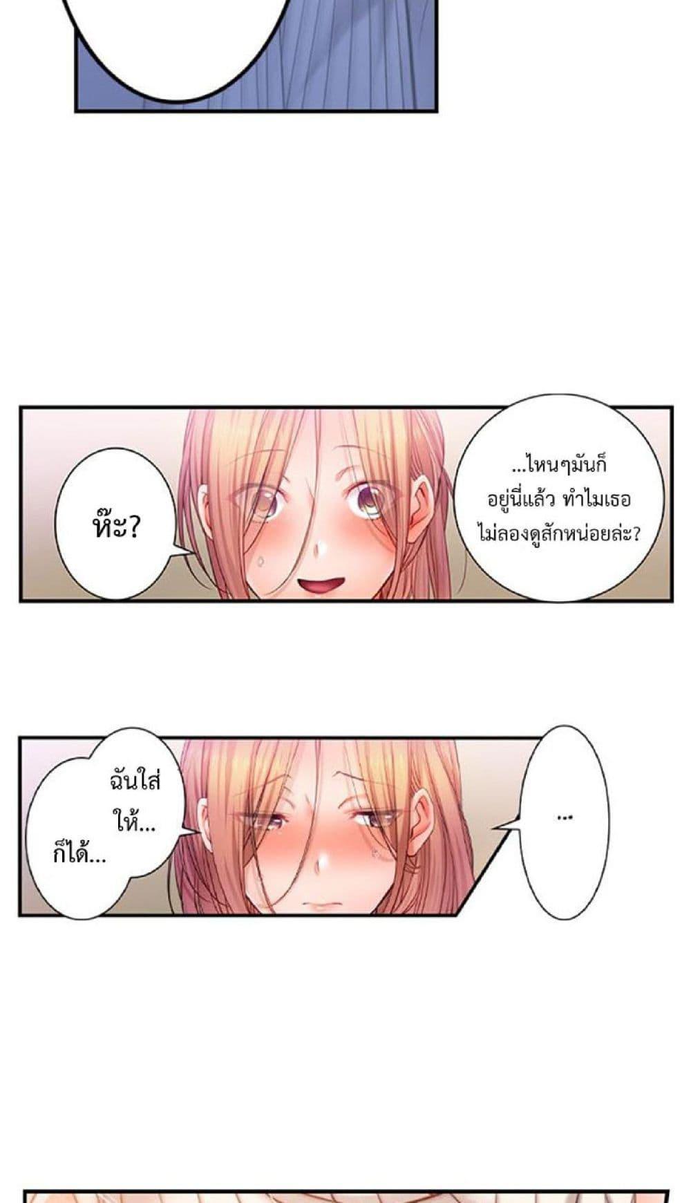 Doujin-Lc- อ่าน โดจิน มังฮวา เกาหลี ญี่ปุ่น จีน แปลไทย I Can’t Resist His Massage! Cheating in Front of My Husband’s Eyes ตอนที่ 1 2 3 4 5 6 7 8 9 10 11 12 13 14 ฟรี ไม่มีโฆษณา อ่าน โดจิน Manhwa เกาหลี ญี่ปุ่น จีน เรามีครบ คัดมาให้เน้นๆ โดจิน 18+ รับประกันความฟินโดย  Doujin Lc