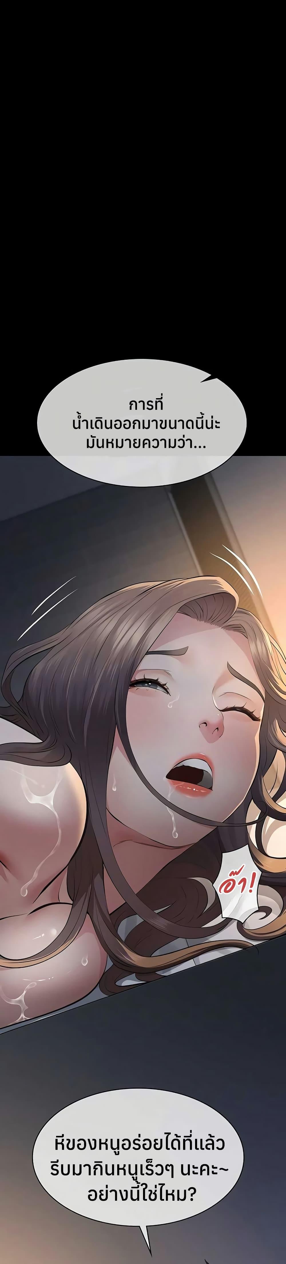 Doujin-Lc- อ่าน โดจิน มังฮวา เกาหลี ญี่ปุ่น จีน แปลไทย Sugar Daddy ตอนที่ 1 2 3 4 5 6 7 8 9 10 11 12 13 14 ฟรี ไม่มีโฆษณา อ่าน โดจิน Manhwa เกาหลี ญี่ปุ่น จีน เรามีครบ คัดมาให้เน้นๆ โดจิน 18+ รับประกันความฟินโดย  Doujin Lc