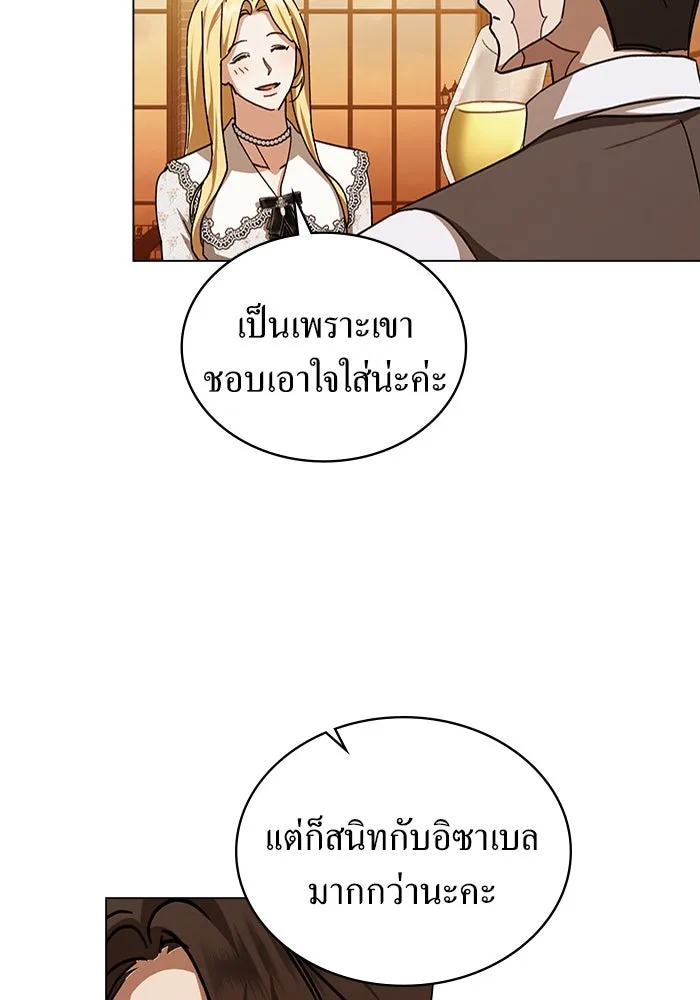 กู้ชีวิตลิขิตท่านเอิร์ล ตอนที่ 44 รูปที่ 67
