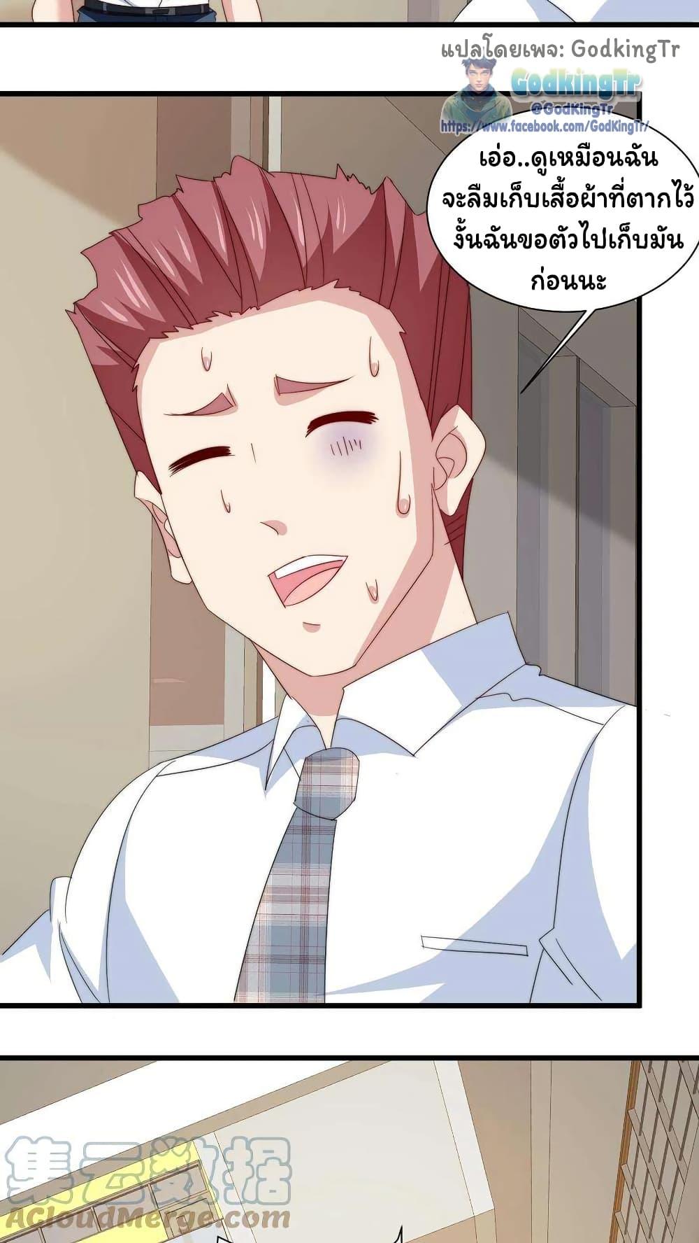 Manga-lc-com อ่านมังงะ อ่านการ์ตูน ออนไลน์ ฟรี Is It Reasonable for Me to Beat a Dragon With a Slime ตอนที่ 1 2 3 4 5 6 7 8 9 10 11 12 13 14 ฟรี ไม่มีโฆษณา Manga-lc - อ่าน มังงะ อ่าน การ์ตูน ออนไลน์ อ่านมังงะ ฟรี