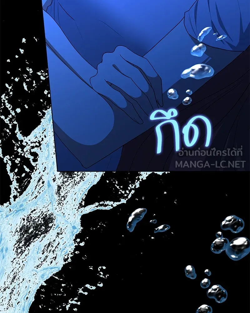 ขอบคุณที่หักหลัง ตอนที่ 51 รูปที่ 72