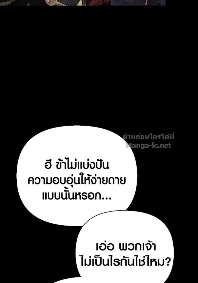 Doujin-Lc- อ่าน โดจิน มังฮวา เกาหลี ญี่ปุ่น จีน แปลไทย เอาชีวิตรอดในเกมฉบับคนเถื่อน ตอนที่ 1 2 3 4 5 6 7 8 9 10 11 12 13 14 ฟรี ไม่มีโฆษณา อ่าน โดจิน Manhwa เกาหลี ญี่ปุ่น จีน เรามีครบ คัดมาให้เน้นๆ โดจิน 18+ รับประกันความฟินโดย Doujin Lc