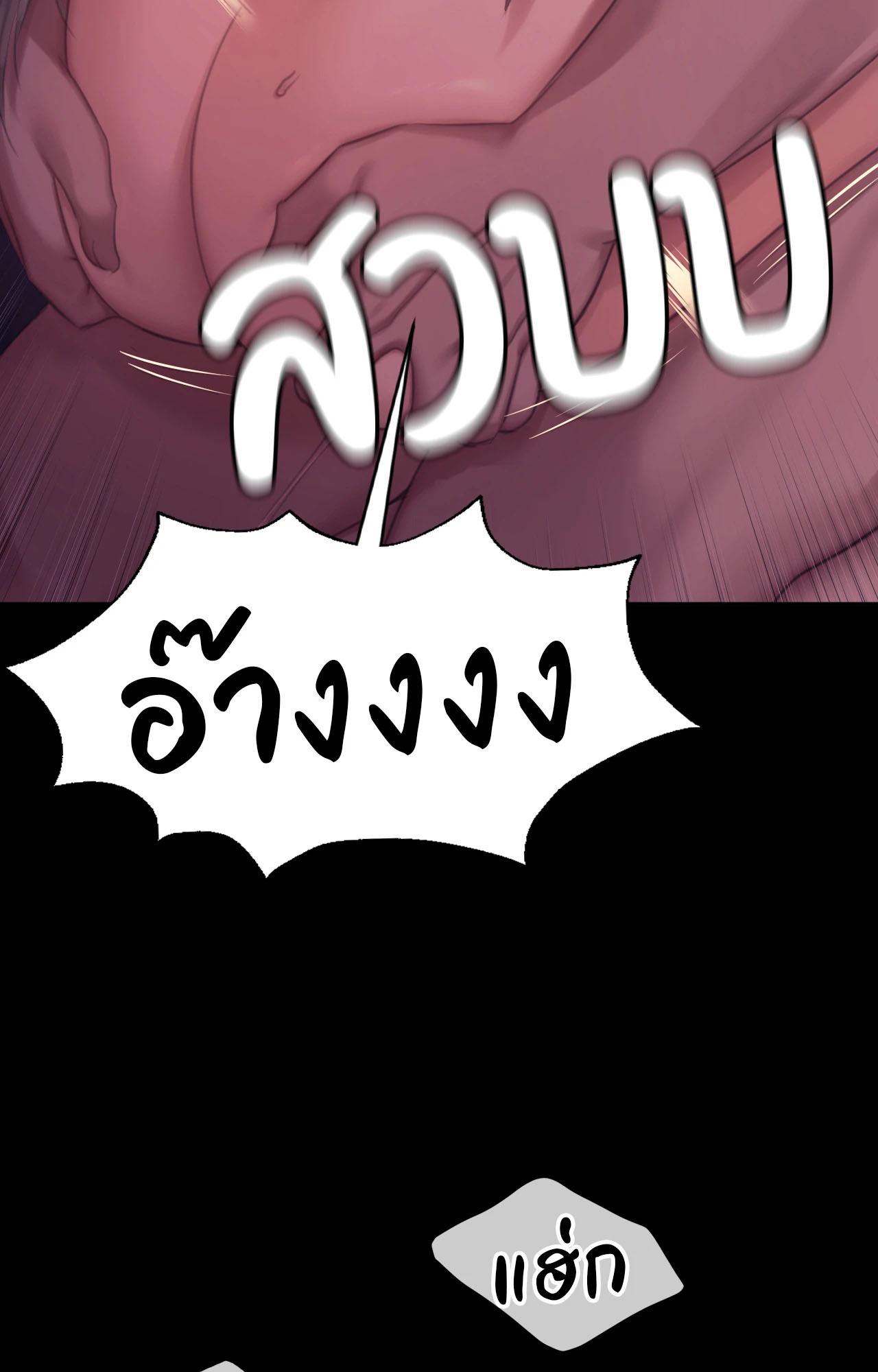 Doujin-Lc- อ่าน โดจิน มังฮวา เกาหลี ญี่ปุ่น จีน แปลไทย Madam ตอนที่ 1 2 3 4 5 6 7 8 9 10 11 12 13 14 ฟรี ไม่มีโฆษณา อ่าน โดจิน Manhwa เกาหลี ญี่ปุ่น จีน เรามีครบ คัดมาให้เน้นๆ โดจิน 18+ รับประกันความฟินโดย  Doujin Lc