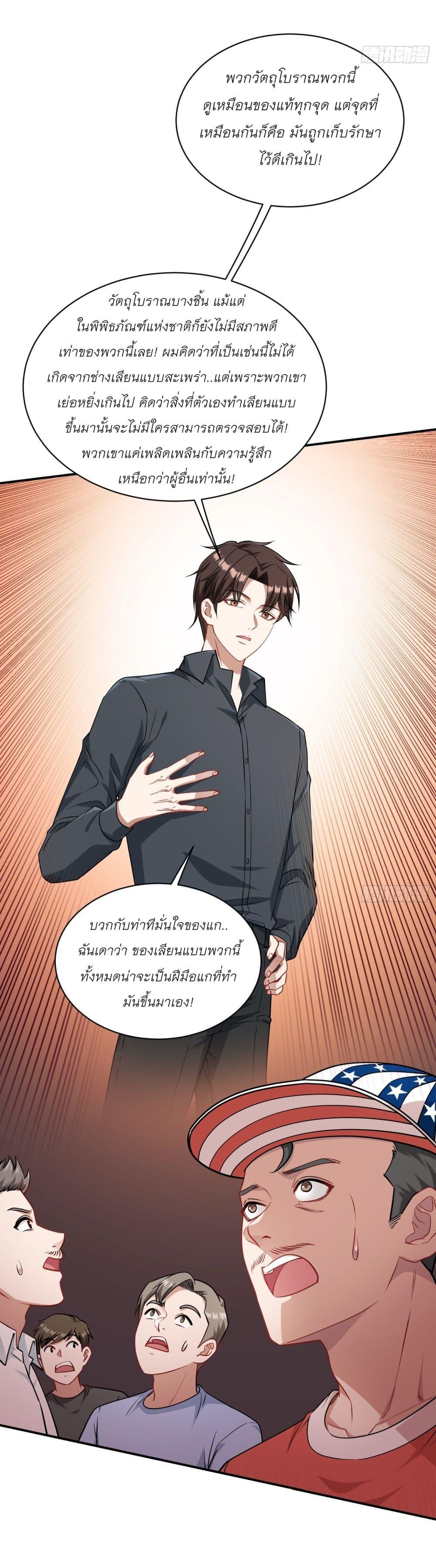 Manga-lc-com อ่านมังงะ อ่านการ์ตูน ออนไลน์ ฟรี Became a Billionaire After Dog Licking Improperly ตอนที่ 1 2 3 4 5 6 7 8 9 10 11 12 13 14 ฟรี ไม่มีโฆษณา Manga-lc - อ่าน มังงะ อ่าน การ์ตูน ออนไลน์ อ่านมังงะ ฟรี