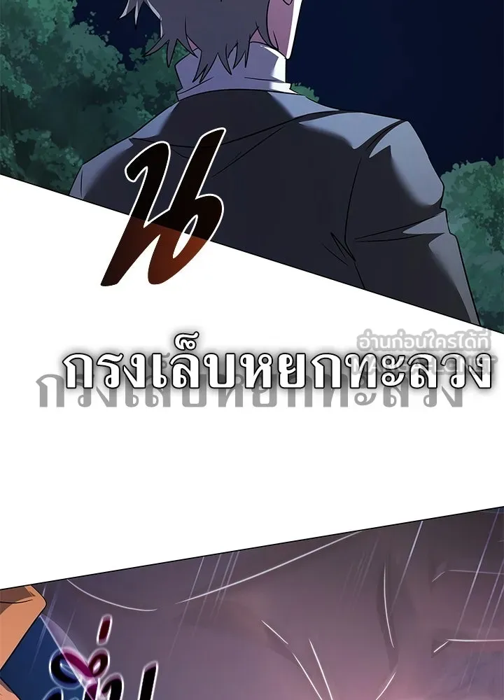 คืนแห่งโทแกบี ตอนที่ 124 รูปที่ 180