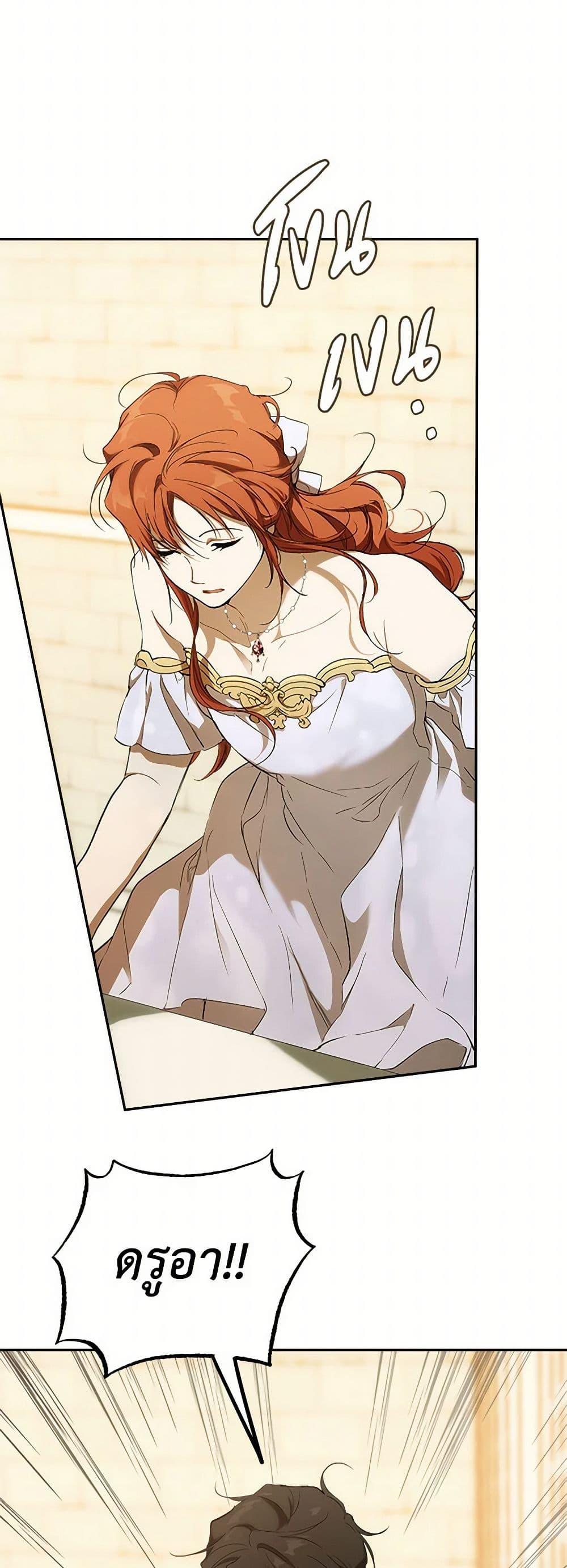 Manga-lc-com อ่านมังงะ อ่านการ์ตูน ออนไลน์ ฟรี It Was All a Mistake ตอนที่ 1 2 3 4 5 6 7 8 9 10 11 12 13 14 ฟรี ไม่มีโฆษณา Manga-lc - อ่าน มังงะ อ่าน การ์ตูน ออนไลน์ อ่านมังงะ ฟรี