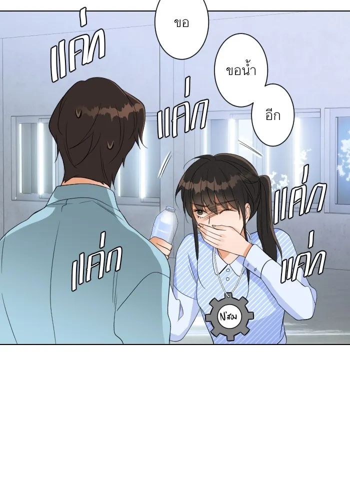 2nd Love หนุ่มเฮ้วสาวbrเปรี้ยวรักเดียวโด ตอนที่ 6 รูปที่ 80
