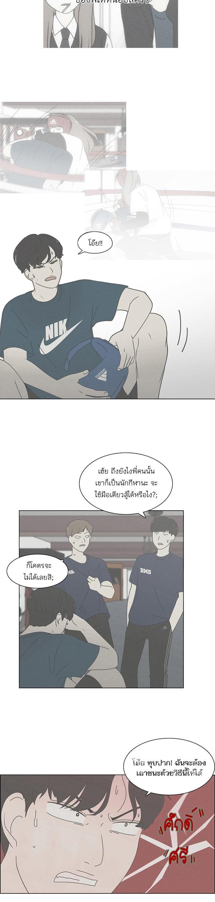 Manga-lc-com อ่านมังงะ อ่านการ์ตูน ออนไลน์ ฟรี Love Revolution รักนี้ต้องปฏิวัติ ตอนที่ 1 2 3 4 5 6 7 8 9 10 11 12 13 14 ฟรี ไม่มีโฆษณา Manga-lc - อ่าน มังงะ อ่าน การ์ตูน ออนไลน์ อ่านมังงะ ฟรี