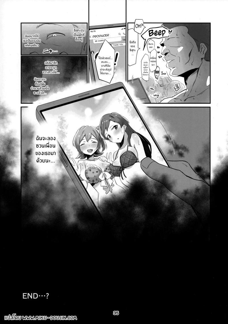Doujin-Lc- อ่าน โดจิน มังฮวา เกาหลี ญี่ปุ่น จีน แปลไทย เเคมป์ฝึกไอดอลไร้เดียงสา[Teikuu MS Combo (Echihiro)] Innocent Idol Namahame Gasshuku ni Iku ตอนที่ 1 2 3 4 5 6 7 8 9 10 11 12 13 14 ฟรี ไม่มีโฆษณา อ่าน โดจิน Manhwa เกาหลี ญี่ปุ่น จีน เรามีครบ คัดมาให้เน้นๆ โดจิน 18+ รับประกันความฟินโดย  Doujin Lc