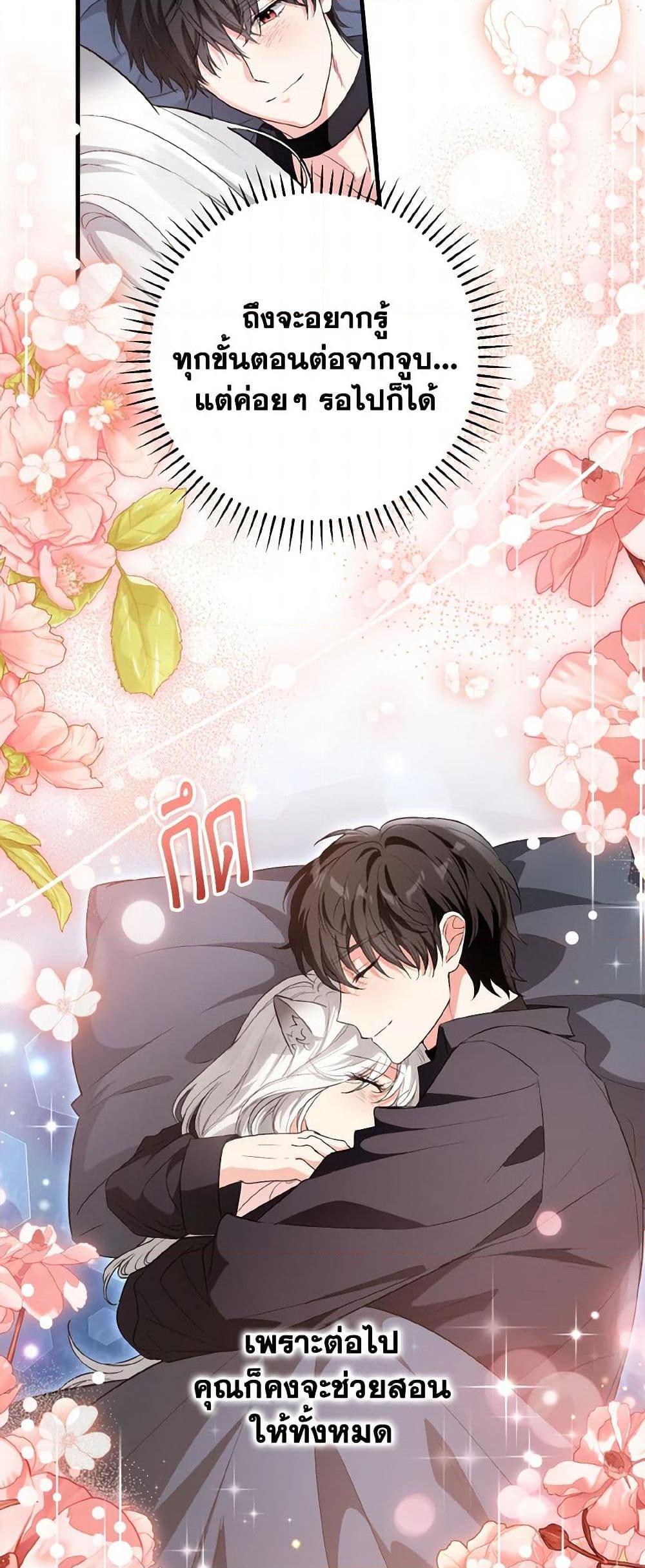 Manga-lc-com อ่านมังงะ อ่านการ์ตูน ออนไลน์ ฟรี The Heroine Wants Me As Her Sister-in-Law ตอนที่ 1 2 3 4 5 6 7 8 9 10 11 12 13 14 ฟรี ไม่มีโฆษณา Manga-lc - อ่าน มังงะ อ่าน การ์ตูน ออนไลน์ อ่านมังงะ ฟรี