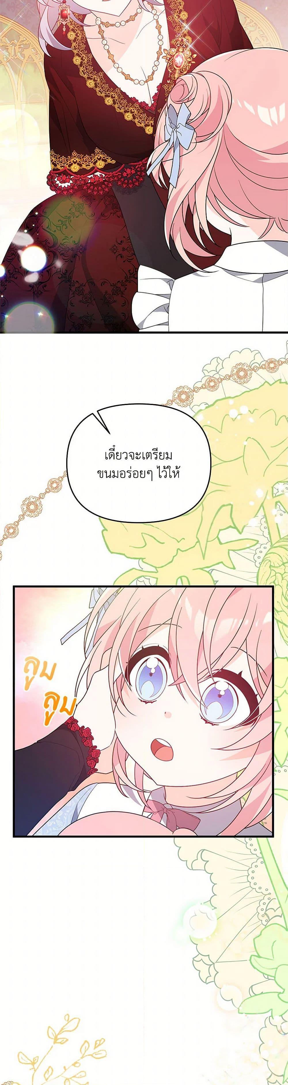Manga-lc-com อ่านมังงะ อ่านการ์ตูน ออนไลน์ ฟรี I Will Seduce the Male Lead for My Older Brother ตอนที่ 1 2 3 4 5 6 7 8 9 10 11 12 13 14 ฟรี ไม่มีโฆษณา Manga-lc - อ่าน มังงะ อ่าน การ์ตูน ออนไลน์ อ่านมังงะ ฟรี
