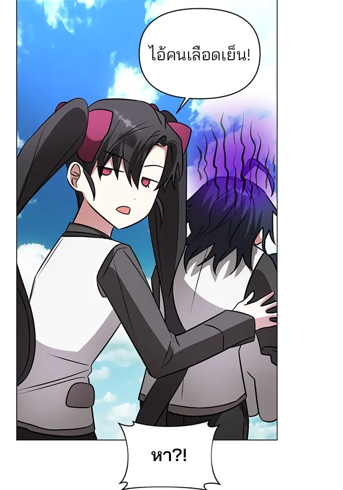 อะคาเดมีนี้เห็นทีจะเจ๊ง ตอนที่ 59 รูปที่ 56